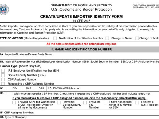 cbp form